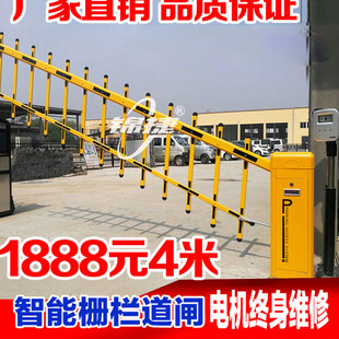 车辆识别道闸一体机栅栏道闸小区门卫升降机停车场起落杆智能闸机