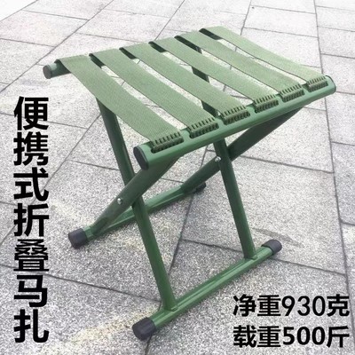折叠凳马扎便携户外椅子