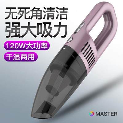 直销车载吸尘器12V 大功率120W汽车强力干湿两用家用车用吸尘器