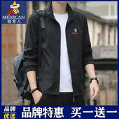 潮流百搭休闲上衣男装 新款 纯色夹克 立领外套春秋季 稻草人青年大码