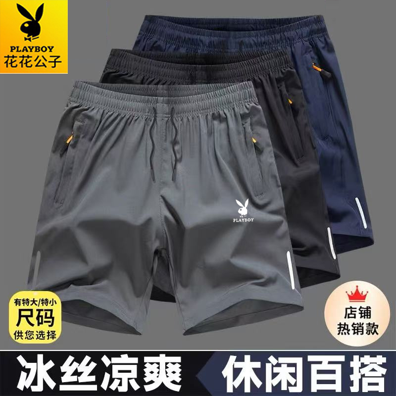 品牌优选夏季冰丝五分裤男士宽松大码运动短裤外穿薄款休闲跑步裤