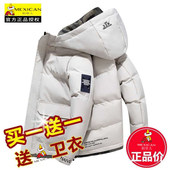 稻草人青年大码 棉衣棉袄连帽外套男 加厚保暖冬季 工装 羽绒棉服男士