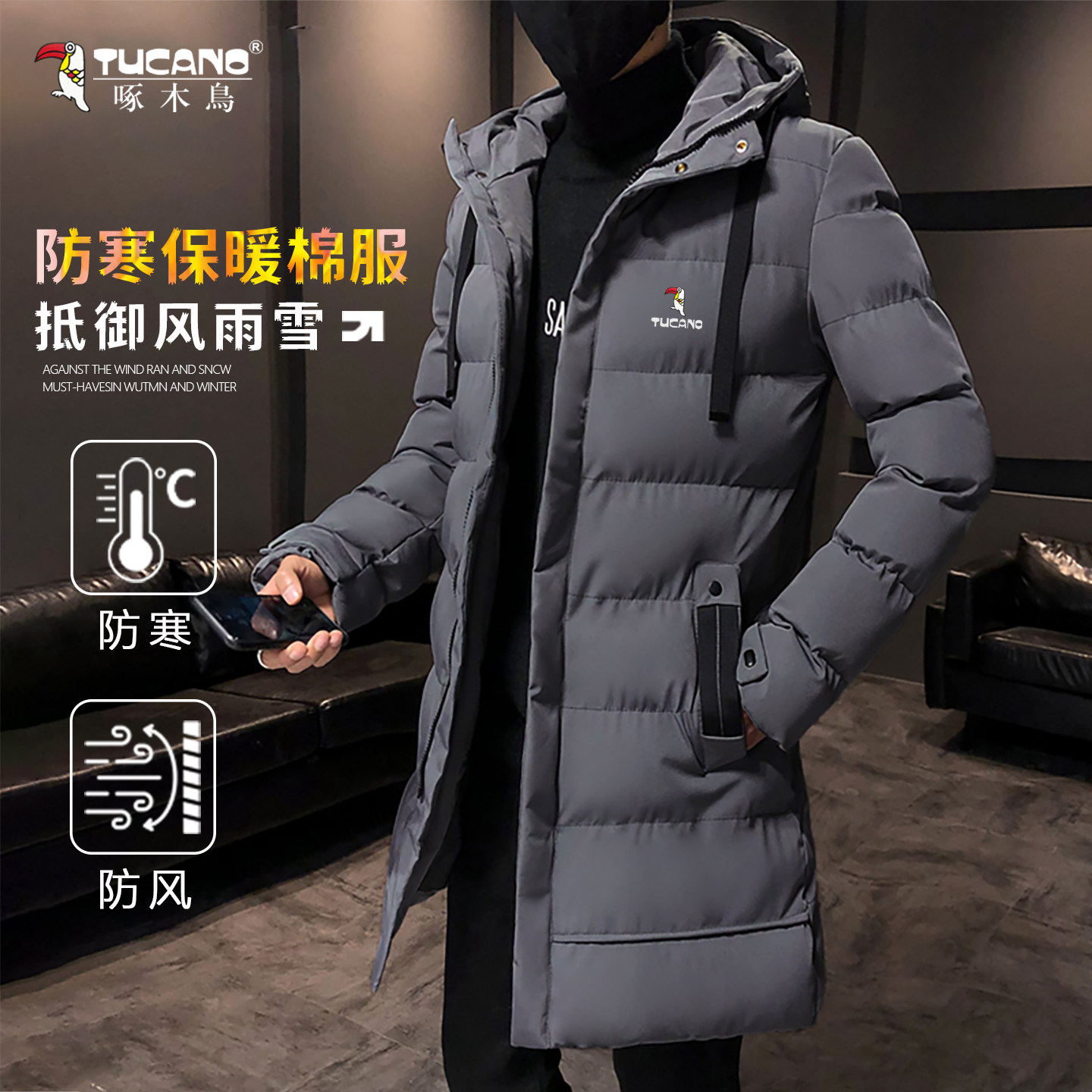 啄木鸟中长款羽绒棉服男士加厚保暖棉衣棉袄冬季防风防寒连帽外套
