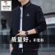 薄款 上衣秋冬加厚保暖夹克衫 立领外套男士 商务休闲修身 新款 春秋季