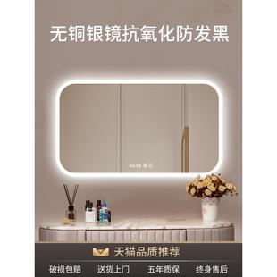 免打孔led浴室防雾镜子智能感应蓝牙无极调光卫生间化妆发光灯镜