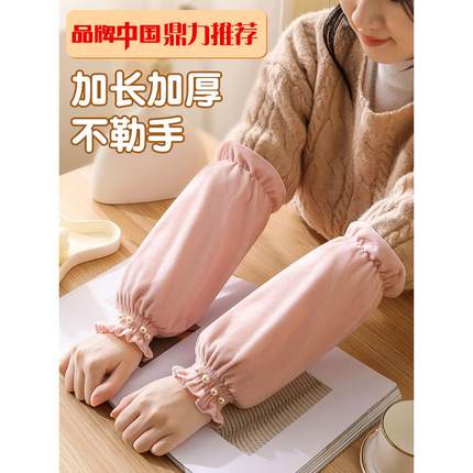 上班防脏袖套女2023新款长款女士保暖秋冬袖头工作羽绒服专用护袖
