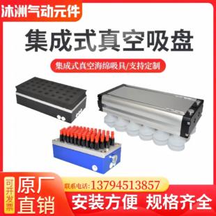真空海绵吸盘工业机械手气动无痕重载木材石板纸箱码 集成式 垛吸具