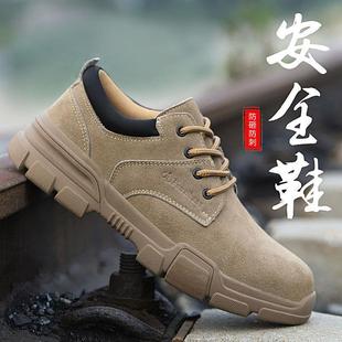 劳保鞋 男女钢包头电焊工防砸防刺穿轻便耐磨工地夏季 工作鞋 防护鞋