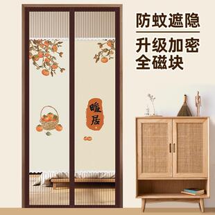 防蚊门帘卧室半隐私纱门纱窗家用防窥免打孔磁性自吸门帘 2024新款