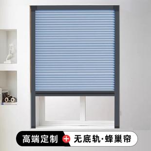 无底轨上下推拉蜂巢帘浴室厨房防水防风遮阳帘隐形折叠隔断门帘