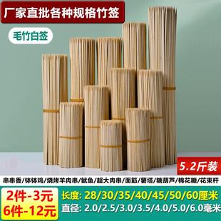 批60发商用50一次性35草莓塔40面筋45糖葫芦 整箱30烧烤竹签子长款