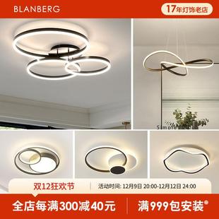客厅圆环吸顶灯简约设计全屋三室两厅灯具套餐组合北欧轻奢大厅灯