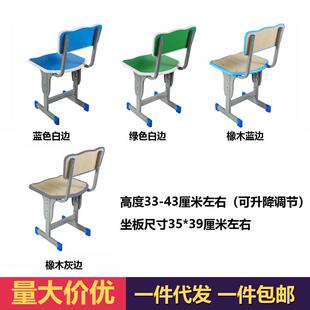课桌椅厂家直销家用中小学生幼儿园可升降培训椅子辅导班书桌凳子
