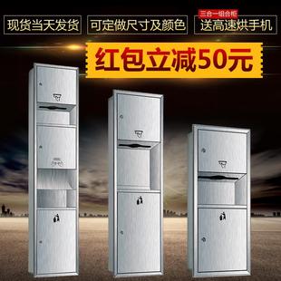 带烘手器垃圾桶 三合一擦手纸盒酒店不锈钢抽纸箱纸巾卫生间嵌入式