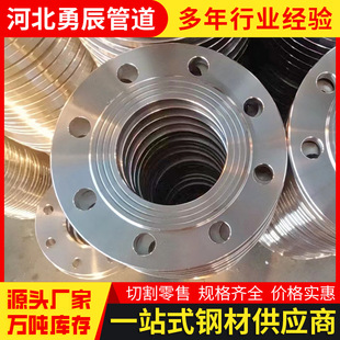 管件厂家不锈钢带颈法兰耐高压托盘法兰DN80对焊平焊法兰