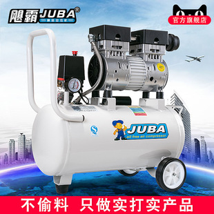 修喷漆空气压缩机 汽修空压机气泵小型220V木工高压家用无油静音装