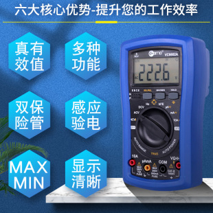 伊万厂家VC9802A电容频率NCV感应验电峰值测量真有效值万用表