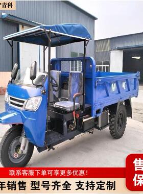 跨境出口African diesel three wheel dump truck 搬砖装货工具车