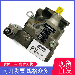 派克柱塞泵PV016R1K1T1NECC派克油泵PV092R1K1T1NMMC