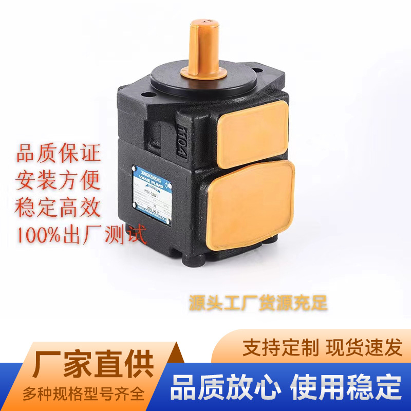 叶片泵液压油泵PV2R1系列油泵超静音增压定量液压站叶片泵机械油