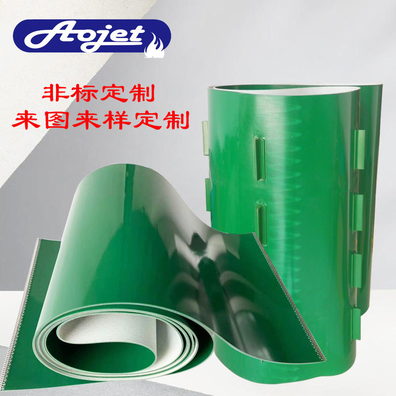 食品包装家具行业输送机皮带 挡板裙边PVC纺织空管输送带 提升带,五金/工具,传动带,淘宝优惠券,粉丝福利购,淘宝优惠卷