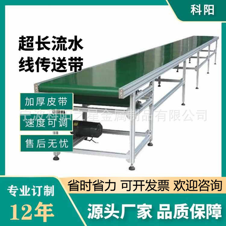 传送带小型输送机流水线皮带输送带食品注塑机口罩爬坡90度转弯机,五金/工具,传动带,淘宝优惠券,粉丝福利购,淘宝优惠卷