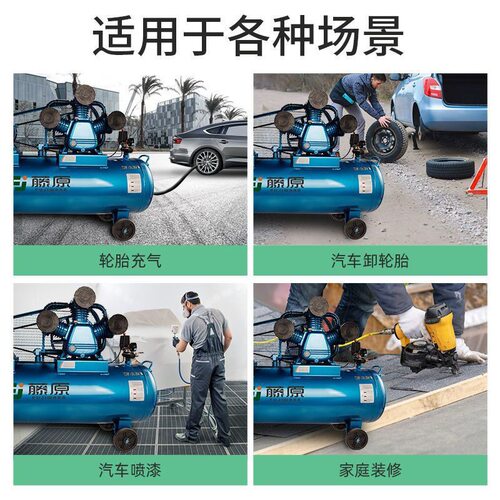 藤原皮带空压机380V工业级大型打气泵空气压缩机高压220v打气机