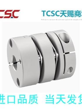 多节夹紧式膜片联轴器LK5-C16 19 26 27 30 34 39 44 50 56 68 WP