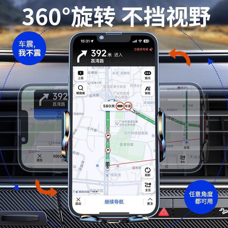 魔夹D9车载机械k按键重力夹臂静音汽车出风口导航稳固手机支架品L