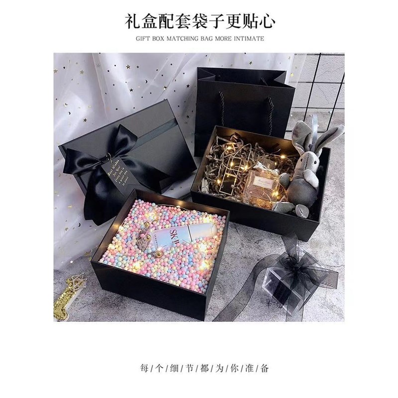 礼盒定制精美黑色天地盖礼物盒七夕情人J节高级感伴手礼盒子纸盒L