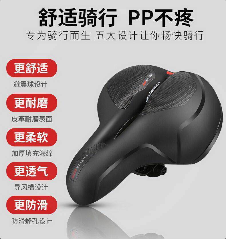 骑行屁股垫儿童自行车坐垫超软套减震加厚加大鞍座单车配件大全