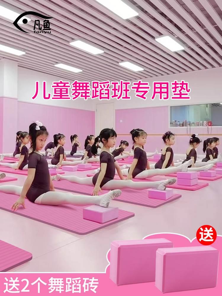 伽垫加厚加宽加长男士健身舞蹈瑜珈初学者防滑无味土豪健身垫瑜