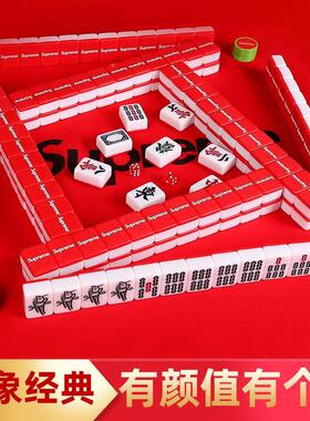 携式麻雀30小型迷你卡通旅行旅游宿舍袖珍小号中号手搓麻将牌便