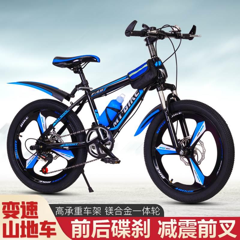 行车儿童9一15初中生学生男款中大童单车7-8-10-12岁以上山地车自