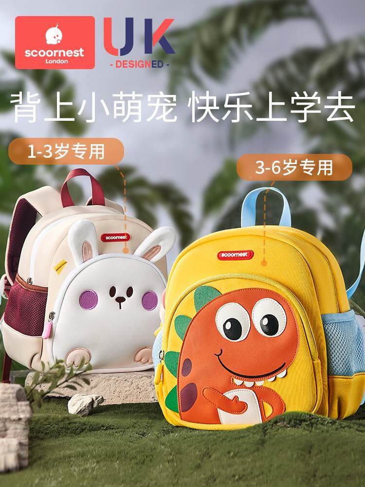 大班学前班新款幼儿园书包卡通可爱恐龙书包防走失男女童超轻秋游
