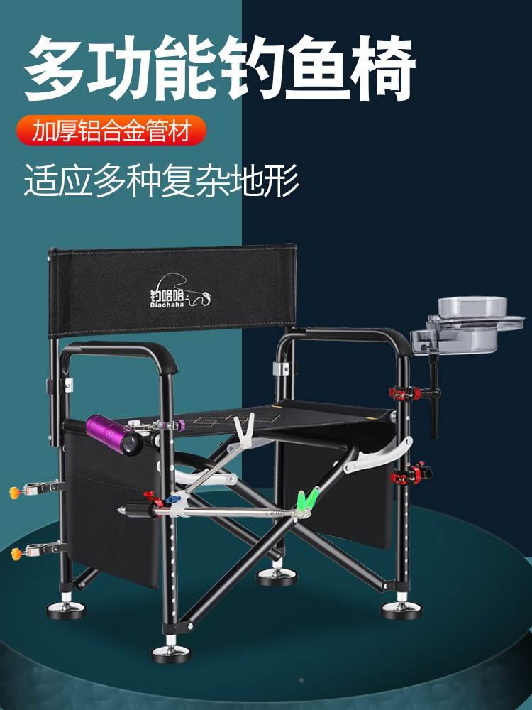 式小钓椅多功能台钓椅折叠加宽加大钓鱼椅子可升降钓凳便携式椅欧