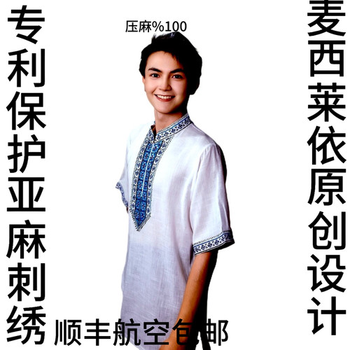 压麻100 ％男女同款宽松透气奢华新疆维吾尔族刺绣T血广场舞旅拍