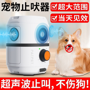 AI狗狗自动止吠器电击项圈超声波智能变频防叫防扰民神器大小型犬