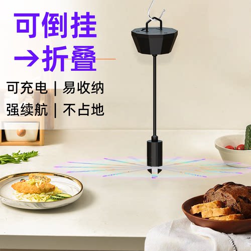 赶苍蝇神器商用饭店苍蝇驱赶神器驱苍蝇风扇驱蚊风扇神器户外露营