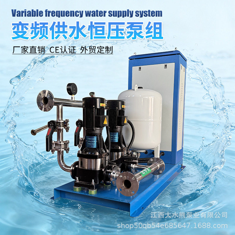 变频供水泵组CE认证OEM/ODM制造商外贸定制CDLF增压加压多级泵