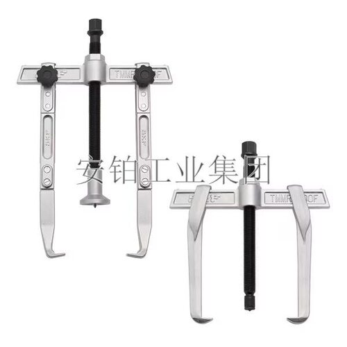 SKFTMMR8F/SET可翻转爪