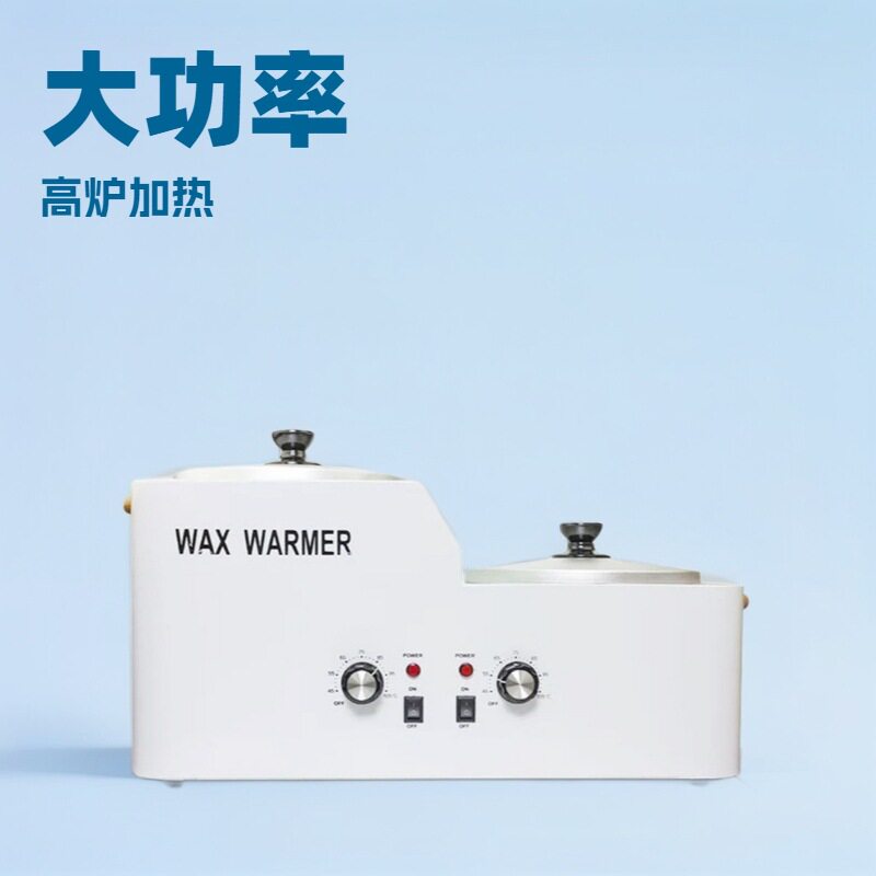 恒温热蜡机美容蜡高低炉蜂蜡机大容量手蜡机蜡加热器医用理疗机