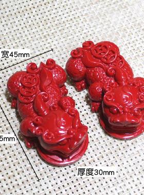 2025天然朱砂招财貔貅摆件一对皮休护身家居客厅办公室摆设汽车装