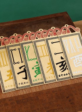 2026铜牌补角八卦牌 十二地支缺角补角牌铜牌补角八卦牌