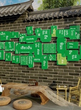 202624二十四节气文化墙面装饰书法教室布置氛围环创培训班级古风