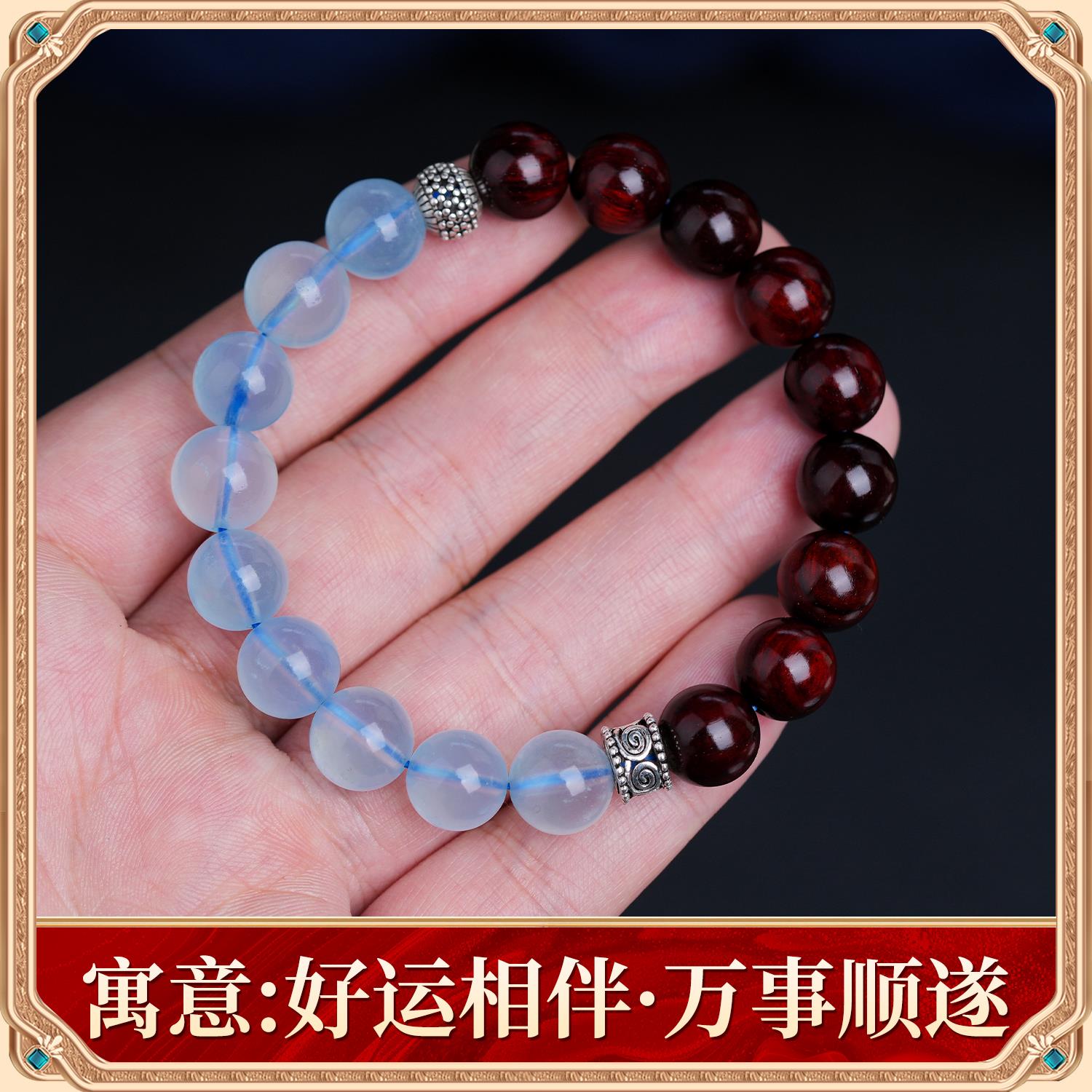 2025印度小叶紫檀手串木质文玩佛珠男女水晶手链檀香木海蓝宝半山