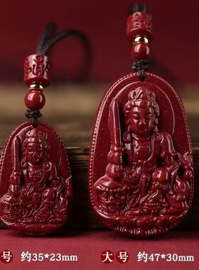 2026原矿朱砂十二生肖守护神吊坠本命佛红色珠高含量紫金砂男女款