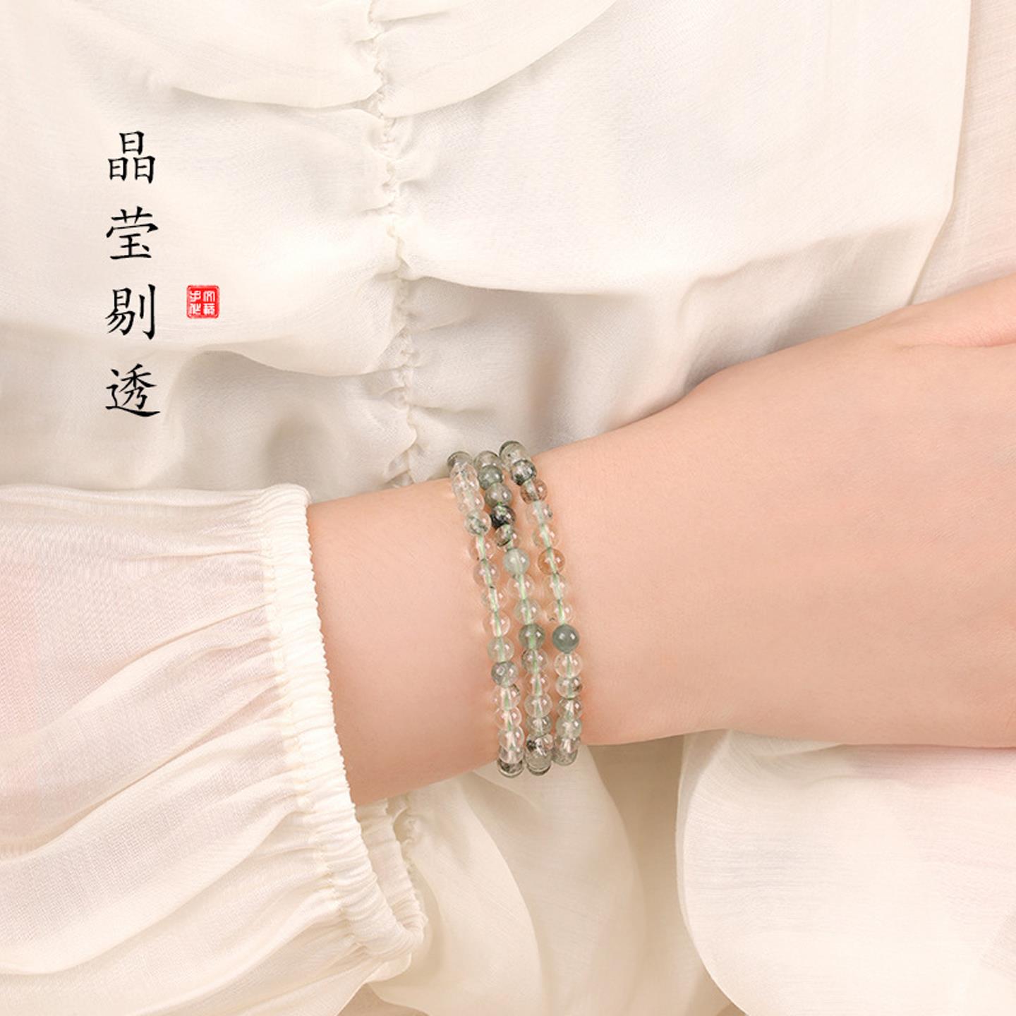 2025天然绿幽灵水晶手链女款招财素圈散珠串珠珠子多圈叠戴手串高