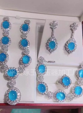 2026镀银镶嵌天青冻玛瑙土耳其蓝玉髓四件套晚礼服玉石套装手链项