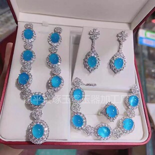 2026镀银镶嵌天青冻玛瑙土耳其蓝玉髓四件套晚礼服玉石套装手链项